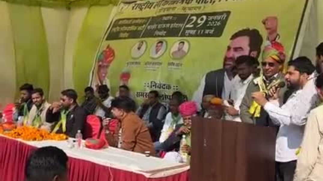 आरएलपी कार्यकर्ता सम्मेलन डीडवाना