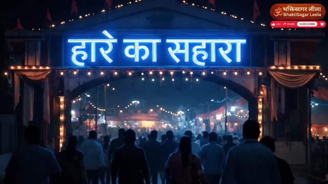 ⁣एक बार सुनोगे तो श्याम में खो जाओगे _ Mere Tan Mein Khatu Wala _ _KhatuShyam _baba _bhakti(720P_HD)