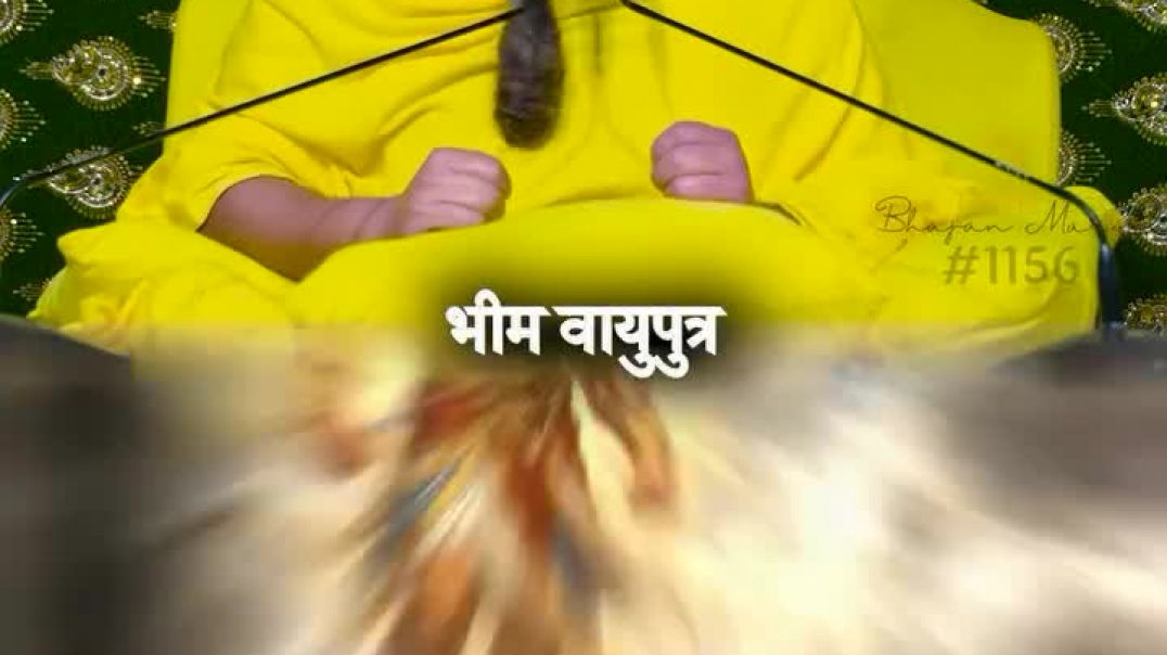 ⁣जब 20 हज़ार राजाओं की बलि प्रभु श्री कृष्ण ने रुकवाईBhajan Marg by Param Pujya Vrindavan Rasik S