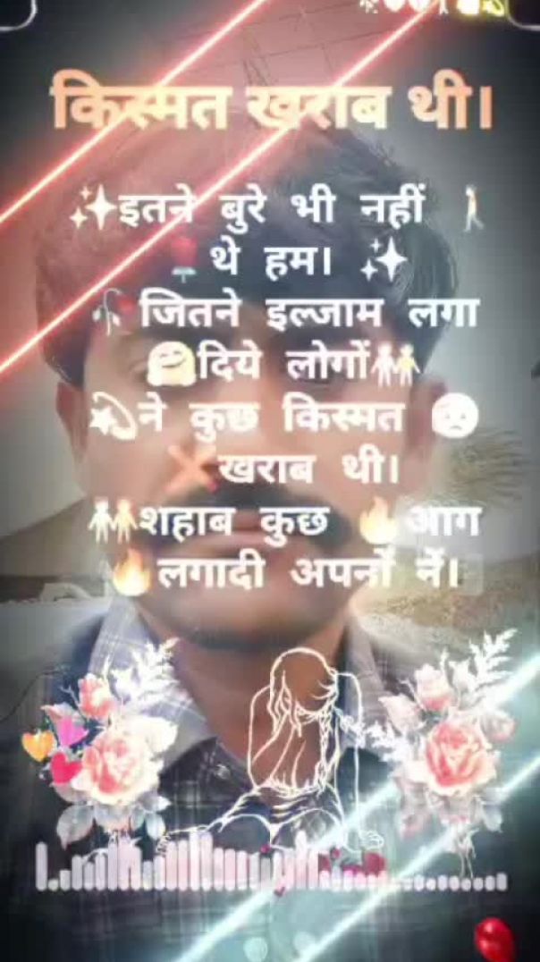 Shayar video