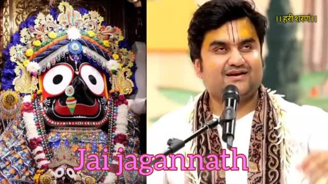 ⁣_जगन्नाथ__चका_नैन_नीलांचल_वाले_तु_ना_समाले_तो_मुझे_कोन_समाले_#indreshji(360p)