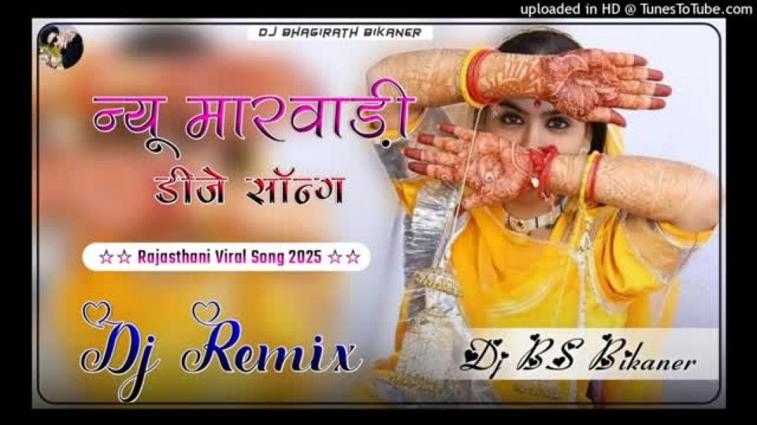 New_Marwadi_Song_Dj_Remix_2025____New_Rajasthani_DJ_Song_2025____New_Rajasthani_Viral_Dj_Song_2025(3