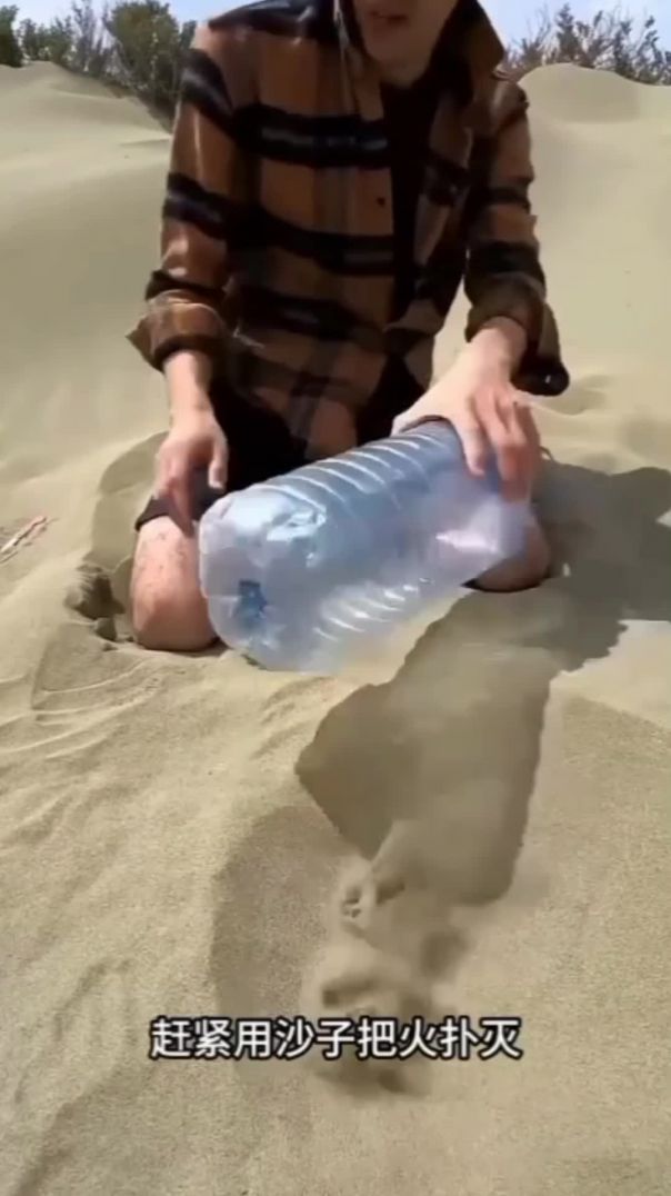 अचानक रेत उबलने लगा 🤯