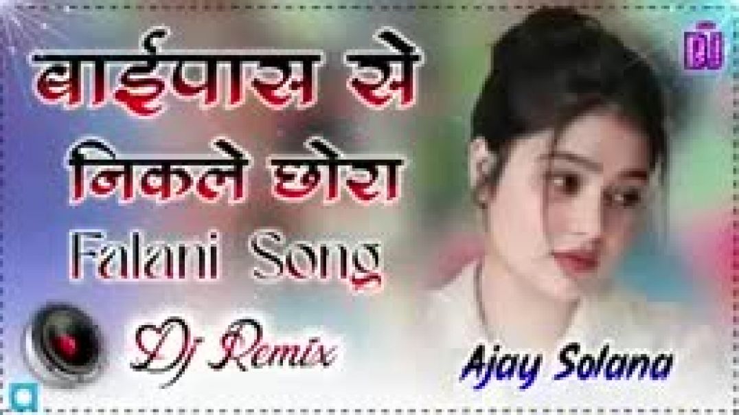 Falani__Vikram_Sarkar_-Dj_Remix_🔥_Bypass_Se_Nikle_Chhora_Love_Song_💕_Insta_Virul_Trending_Song_2025(