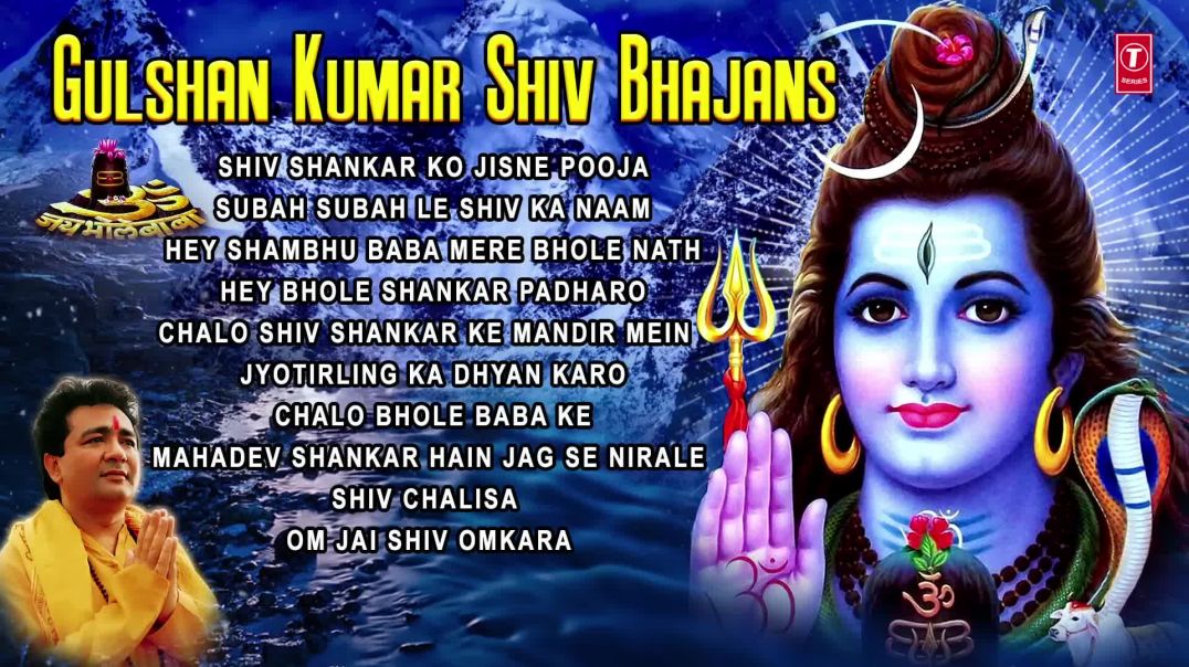⁣Gulshan Kumar Shiv Bhajans I Best Collection of Shiv Bhajans I Full Audio Songs Juke Box(1080P_HD)