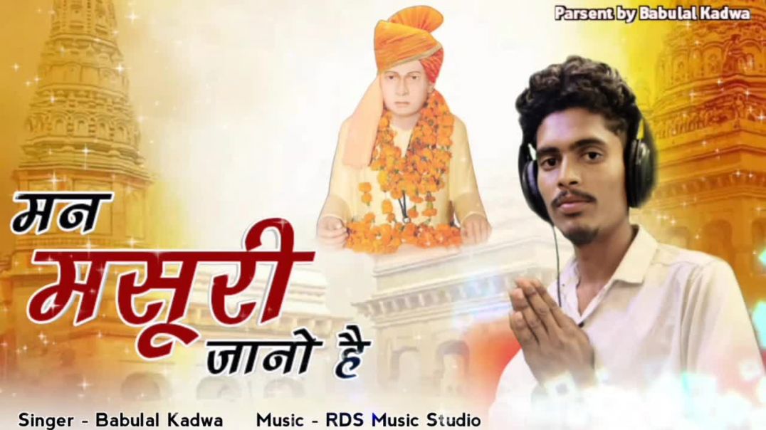 ⁣Ladhu nathji🆕 song 2026 RDS music 🎵