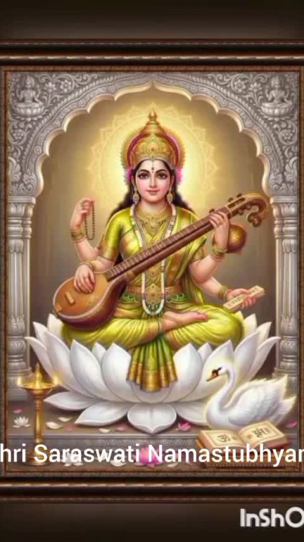 माँ शारदे 🙏🙏🙏🙏