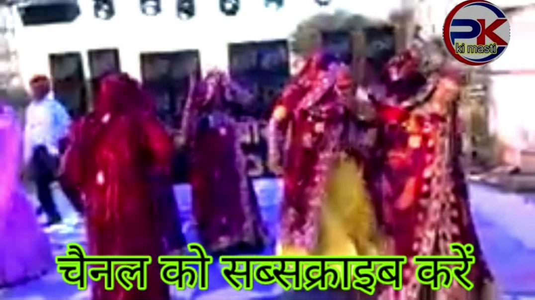 ⁣थारा तानी चुंदड़ी ल्यायो ए मेरी मामी। शेखावाटी जाटनीयो का डांस | Rajasthani New Dj song