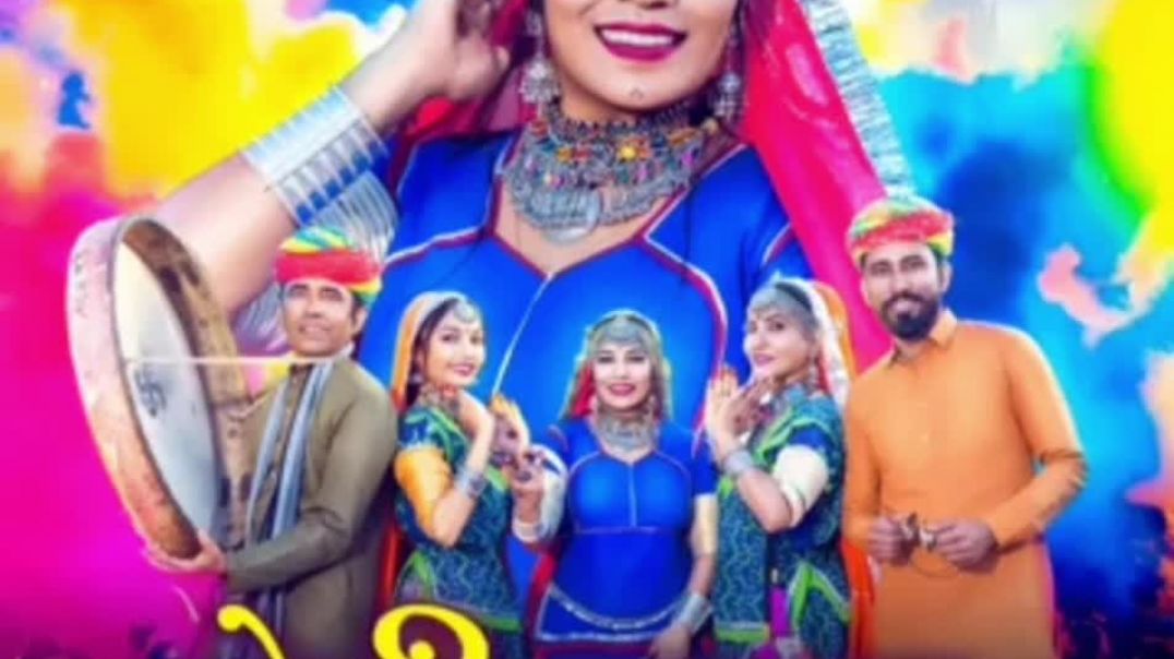 ⁣Desi fagan bhag 2