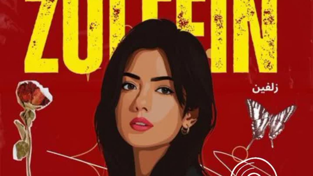 ⁣Zulfein – The Most Romantic Song of 2025 ”