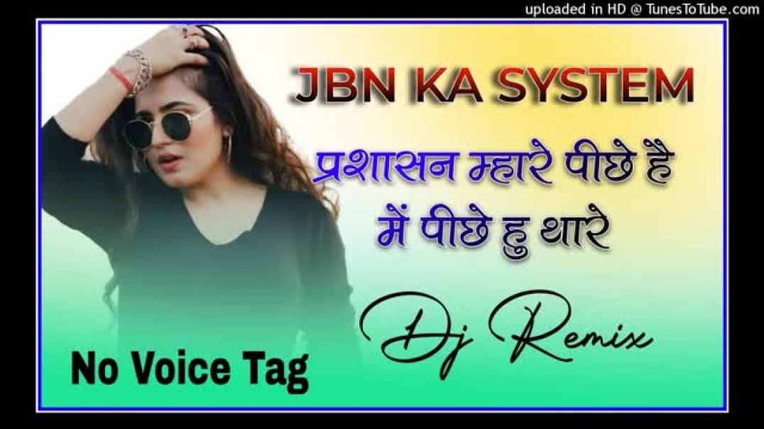 JBN_Ka_System_DJ_Remix___Rahul_Gurjar_New_Song_2025___DJ_Shivraj_Sokdiya___Hard_Bass___Trending_Song
