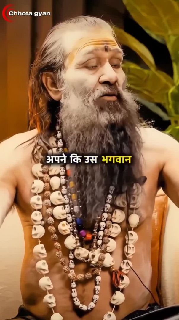 शिव जी किसकी पूजा करते हैं