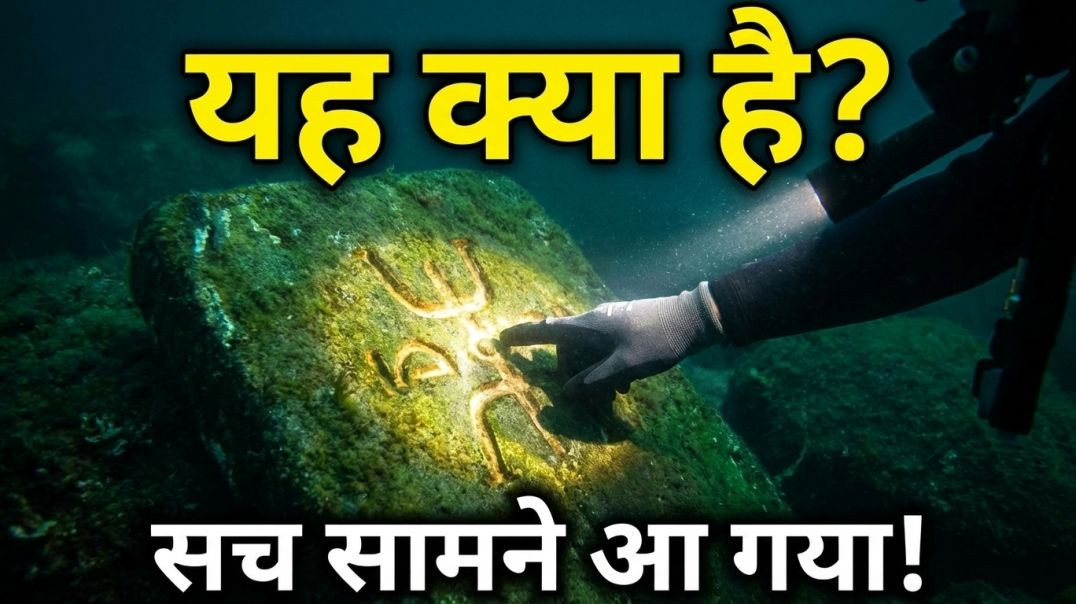 ⁣Mysterious Story of Deep Sea