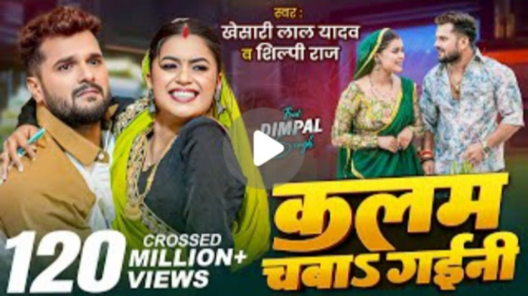 ⁣Raja naihar me kalam chabagaino bhojpuri song 2025