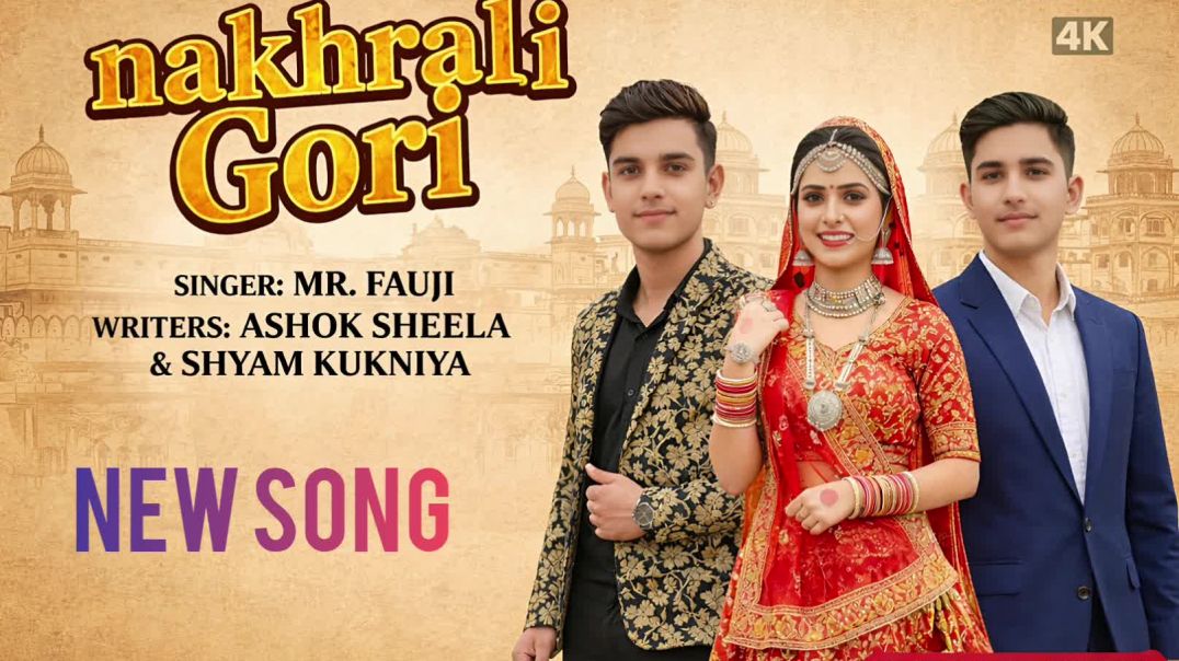 ⁣Nakhrali Gori Rajasthani Song | Pyari Gori || New Rajasthani Song 2026 // @ashokyo