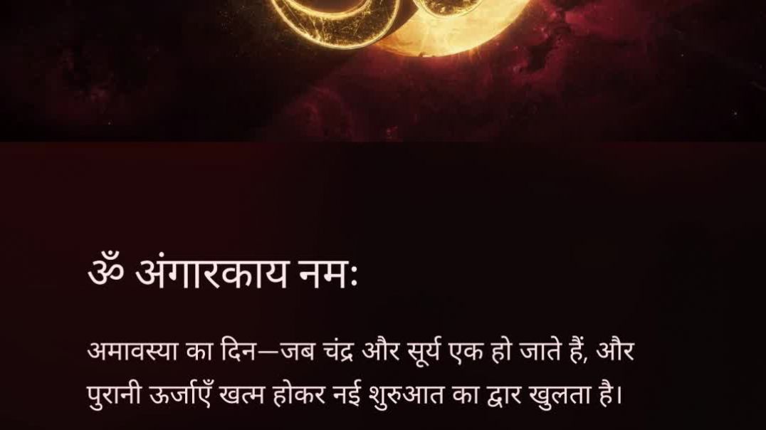 ⁣17 February 2026 राशिफल पंचांग | आज का पंचांग आज का राशिफल फाल्गुन कृष्ण अमावस्या धनिष्ठा नक्षत्र #[