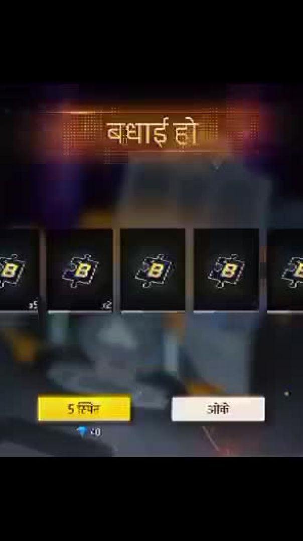 Unlock the booyaha paas 😊