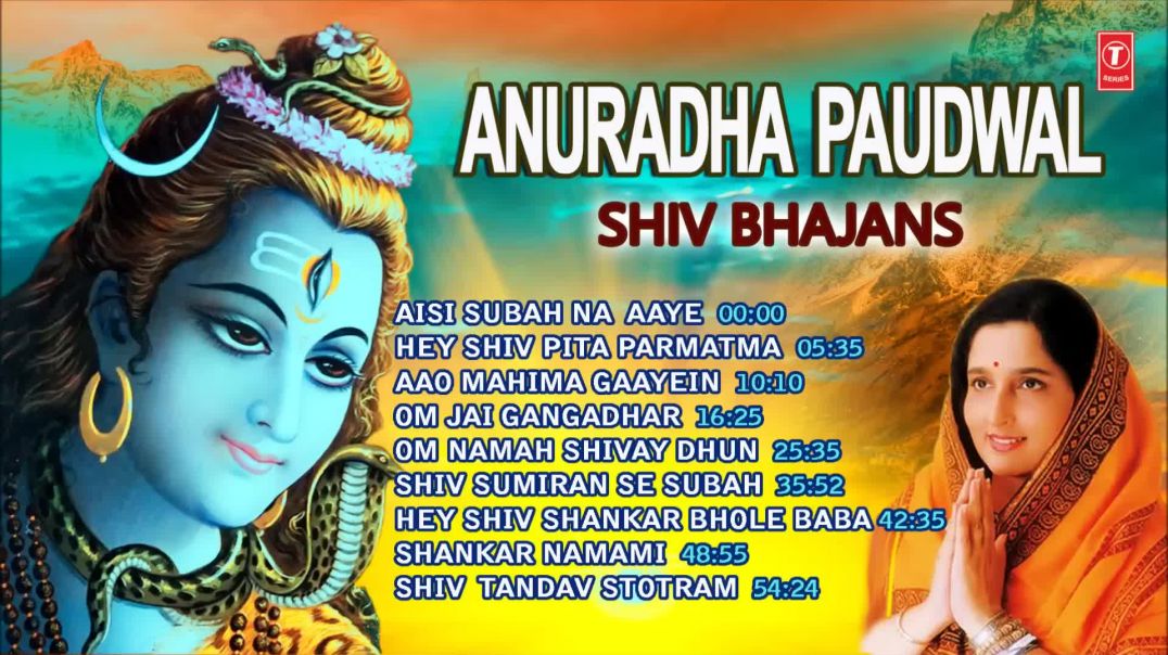 ⁣सावन सोमवार Special I Anuradha Paudwal Shiv Bhajans I Top Morning Shiv Bhajans I  Best Collection(10