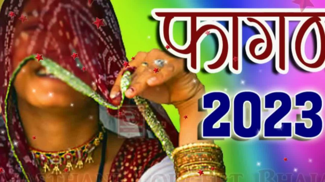 ⁣Fagan 2025 Mami Nanada Indra Dhawsi Gajendra Ajmera  Marwadi Song - Rajasthani Lokgeet Bhajan