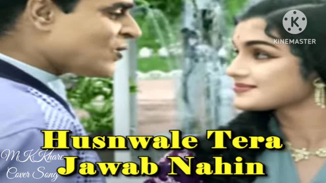 ⁣Husn Wale Tera Jawab Nahin Koi Tujhsa Nahin Hazaron Mein | Mohammed Rafi | Gharana (1961) | Romantic