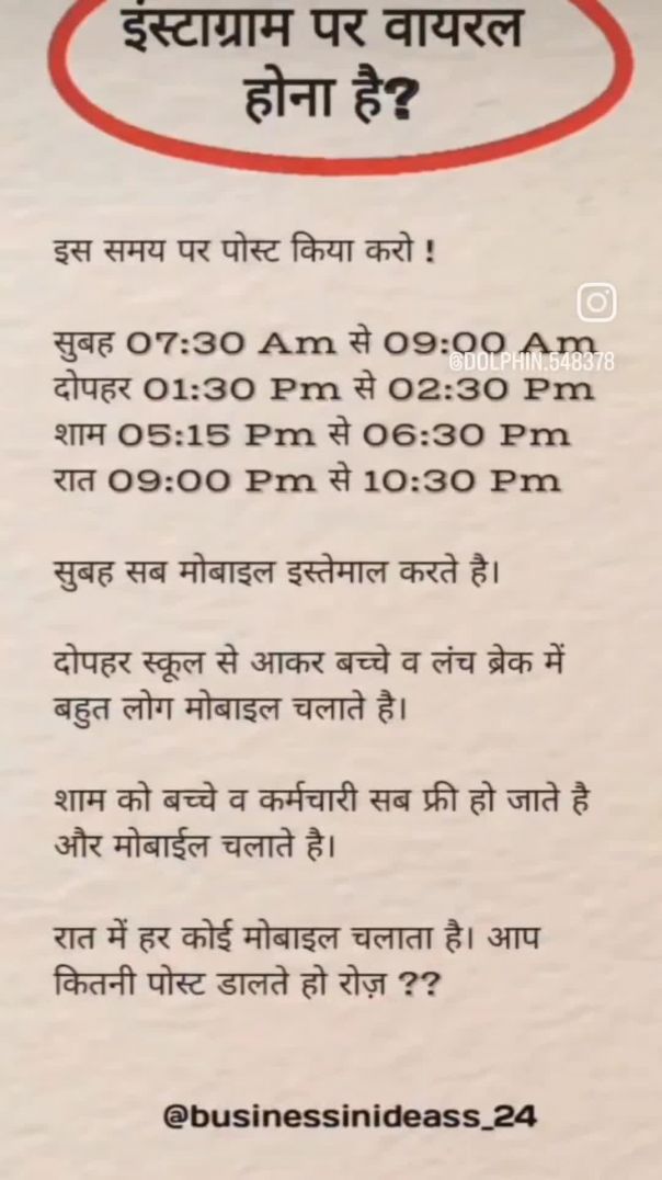 VID_20260209_132547_669