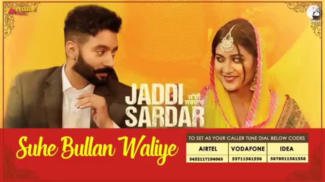 ⁣Suhe Bullan Waliye _ Audio Song _ New Punjabi Song _ Sippy Gill _ Sawan Rupowali _ Jaddi Sardar(360P