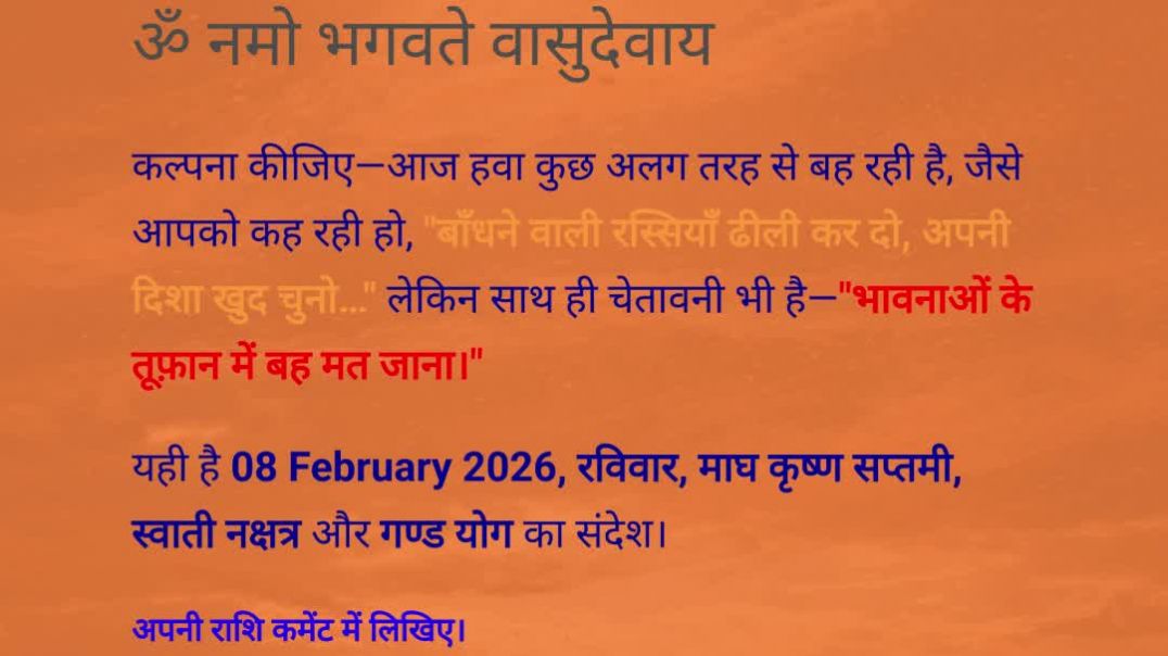 Panchang - Made with Clipchamp