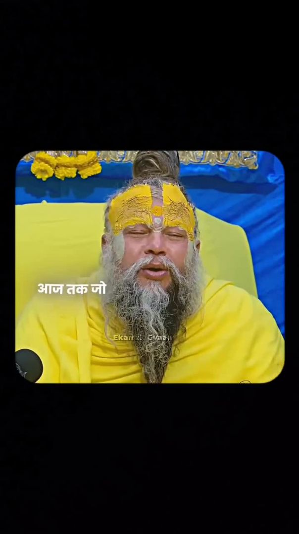 कोई किसी के लिए नहीं रोता हैं।।🙏🥹#viral #trending #premanandjimaharaj #trendingreels #bhajan #