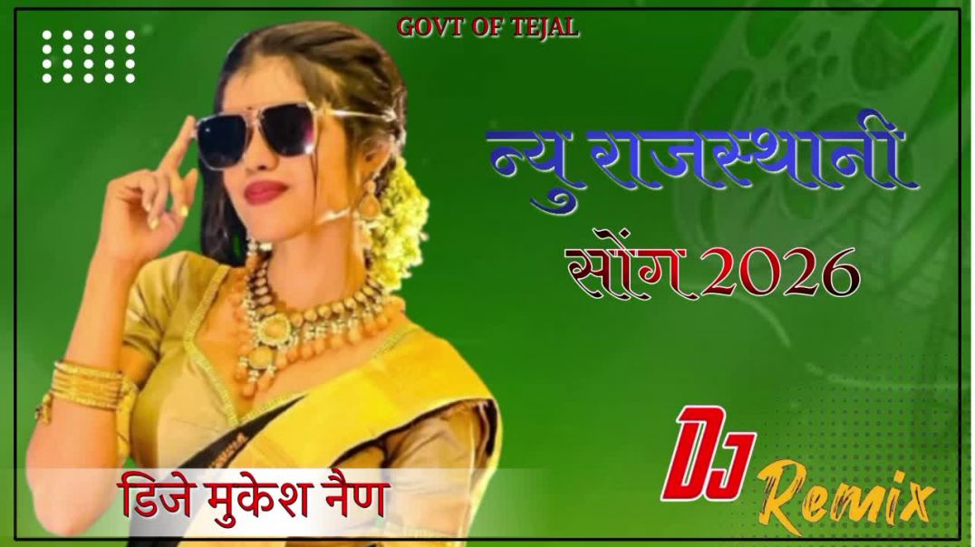 ⁣New marwadi geet vivaha song