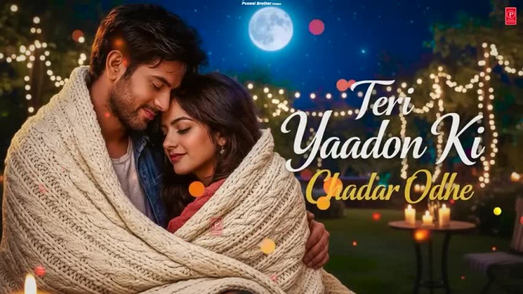 ⁣Teri_Yaadon_Ki_Chadar_Odhe_Official_Video_Dil_Ne_Tera_Naam_Liya_#bollywood_#hindisong_#2026(480p)_260216