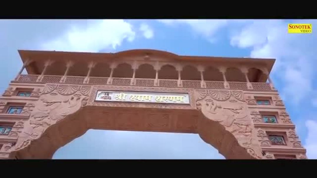 ⁣Khatu Shyam Ji song new trending song 2026