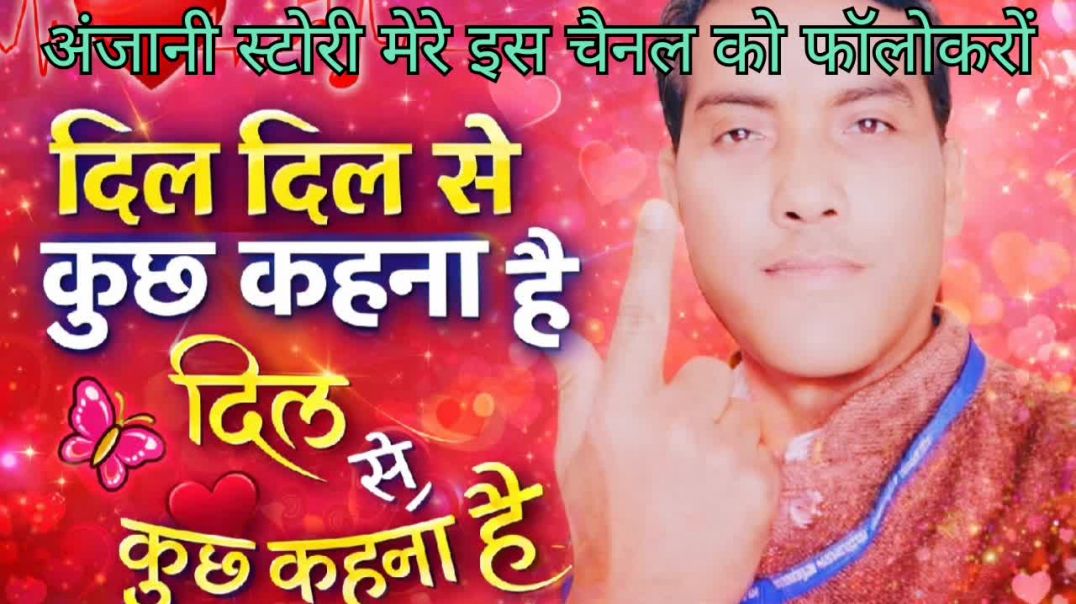 ⁣Dil se kuch kahana hai hinfi song