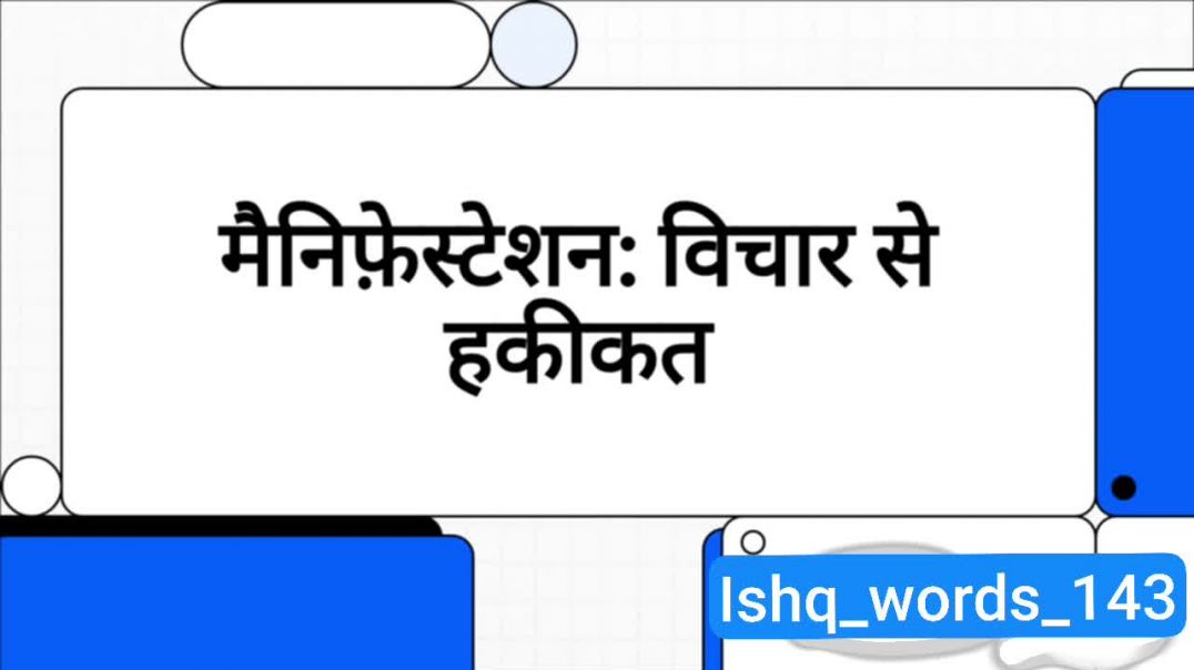 ⁣Manifesting socho or ban jao