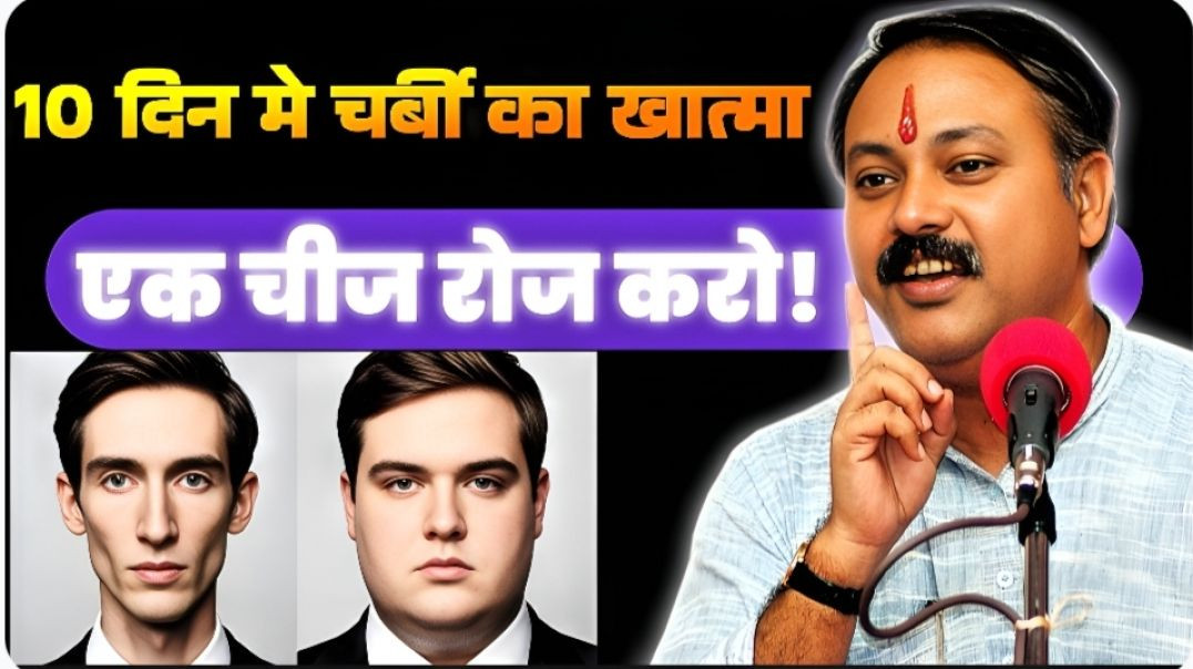 ⁣Rajiv Dixit: वजन घटाने से पहले पाचन सुधारो, गलत त्रिफला बेकार जाएगा