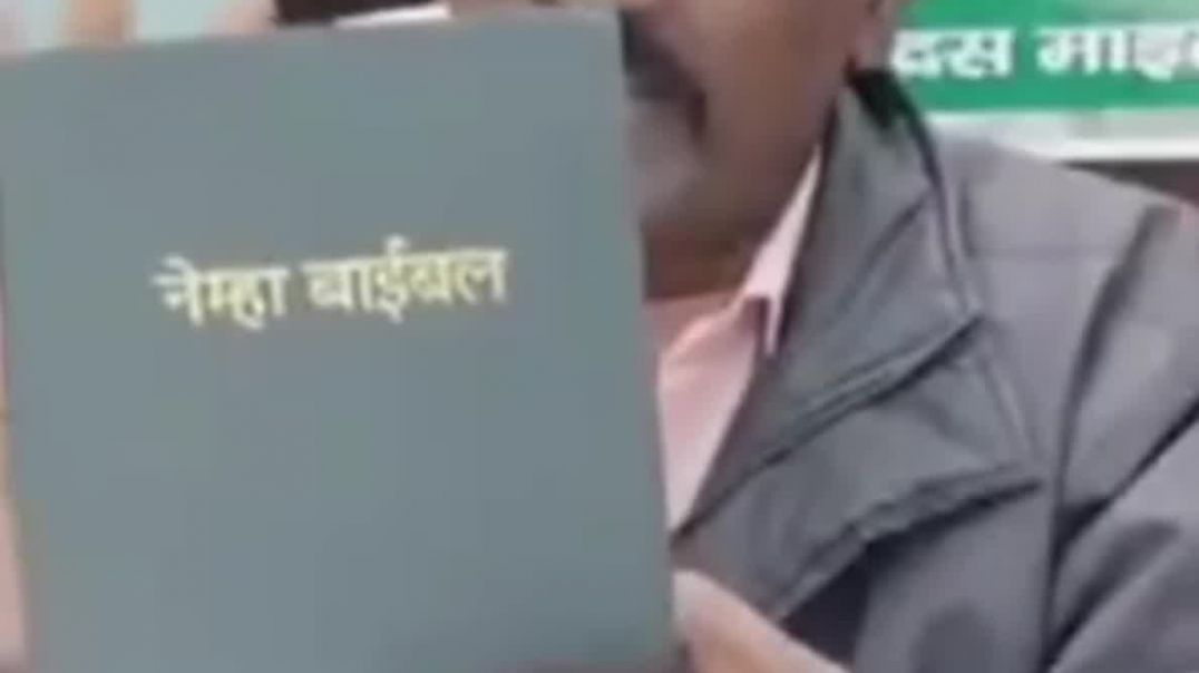 ⁣नेम्हा बाइबल में आदिवासी सरना स्थल को नष्ट करने का आह्वान