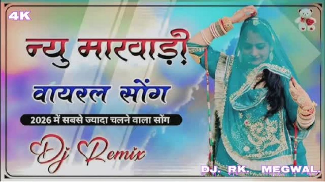 ⁣rajsthani_marwadi_DJ_Remix_song_❤️(360p)