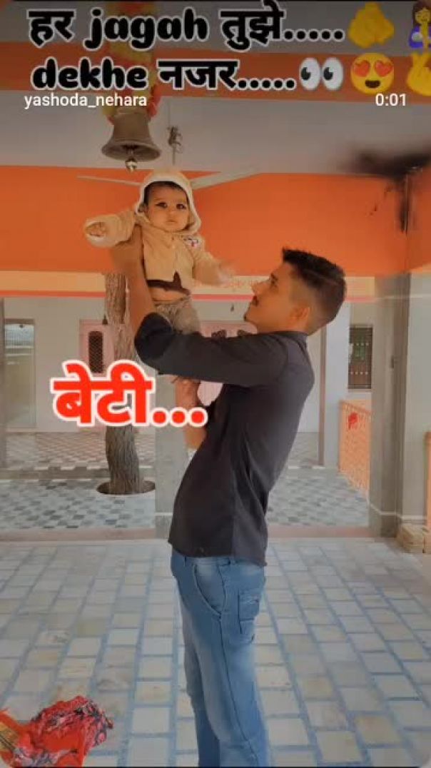 VID_20260115_053724_238