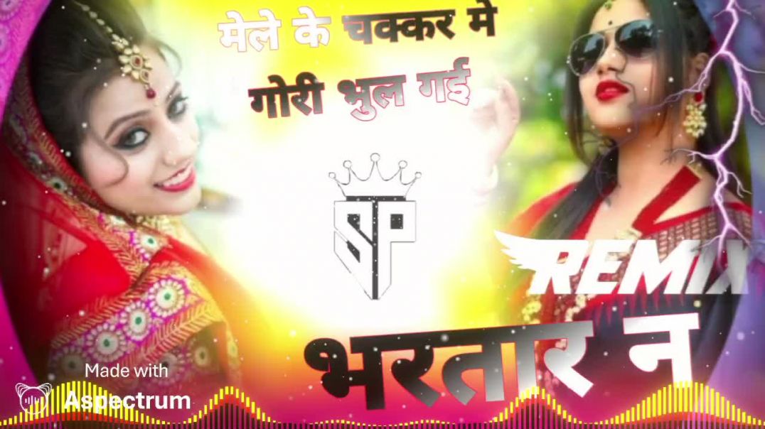⁣Mele Ke Chakkar Me Gori Bhul Gayi Bhartar Ne Dj Remix