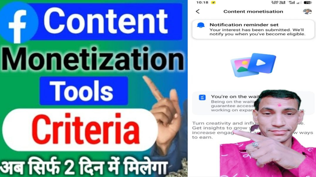 ⁣Facebook Content Monetization 2026 – Kaise Milega New Criteria? अब सबको मिलेगा 🎉✅