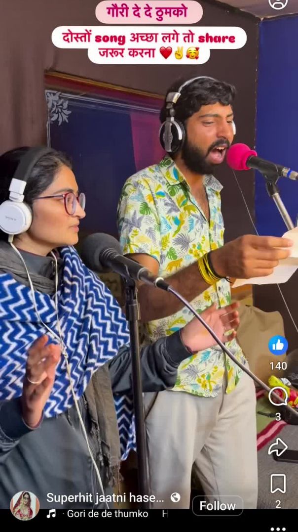 Record_2026-01-27-21-43-57_a23b203fd3aafc6dcb84e438dda678b6