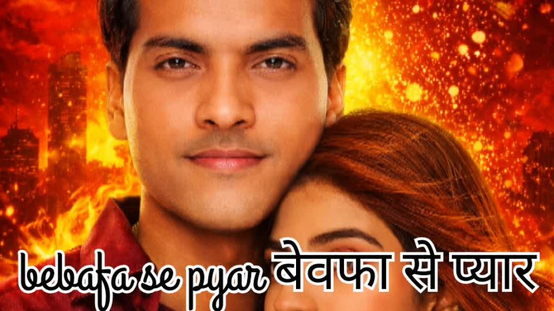 ⁣bebafa tera pyar seed song hindi