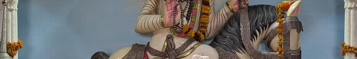चामुण्डा 