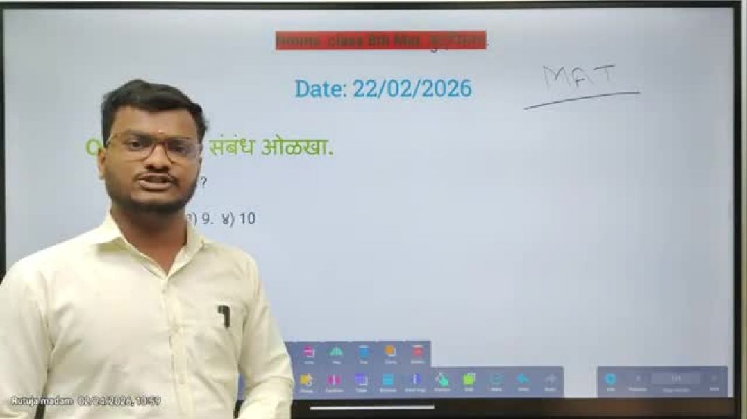 ⁣समान संबंध (Analogy) बुद्धिमत्ता चाचणी | Saman Sambandh Reasoning in Marathi.