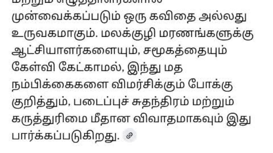 ⁣According to ambedkar Aryan migration theory is myth