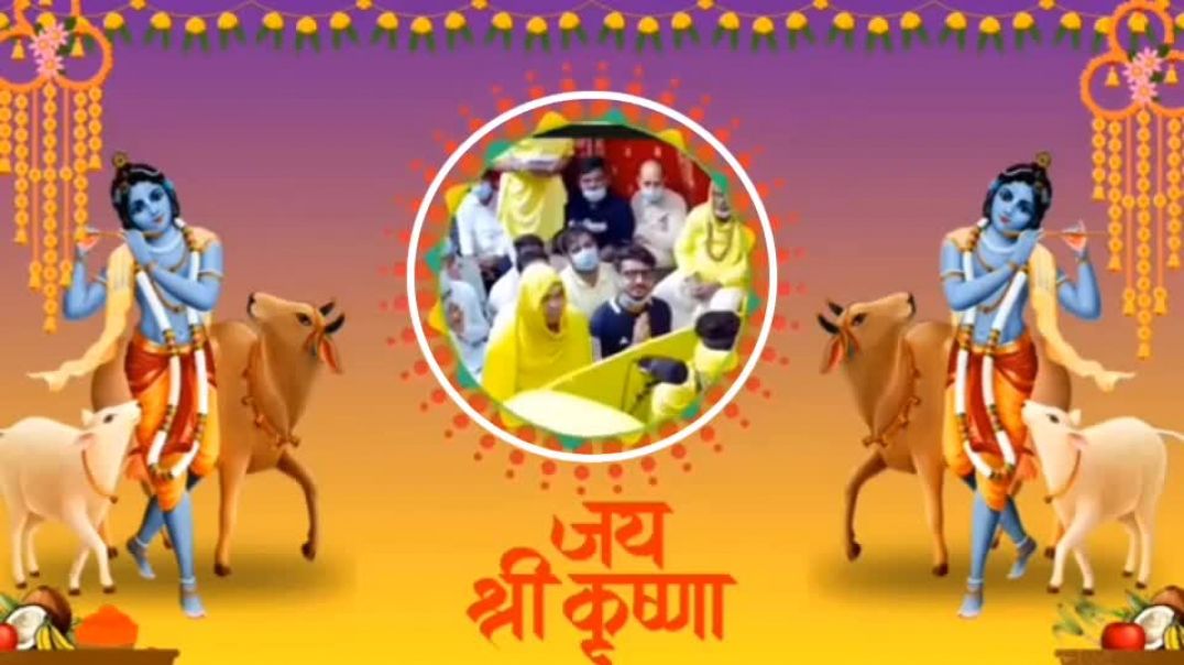 Khushiyo ki रास्ता बोलो। राधा-कृष्ण