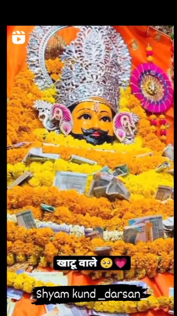 Khatu Shyam Ji bhajan