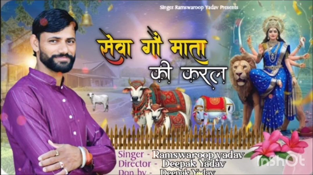 ⁣सेवा गौ माता की करल #cowvideos #gomata  #apnatubeshorts #viralvideo