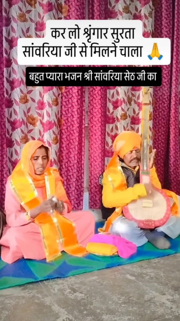 जय बाबा रामदेव जी