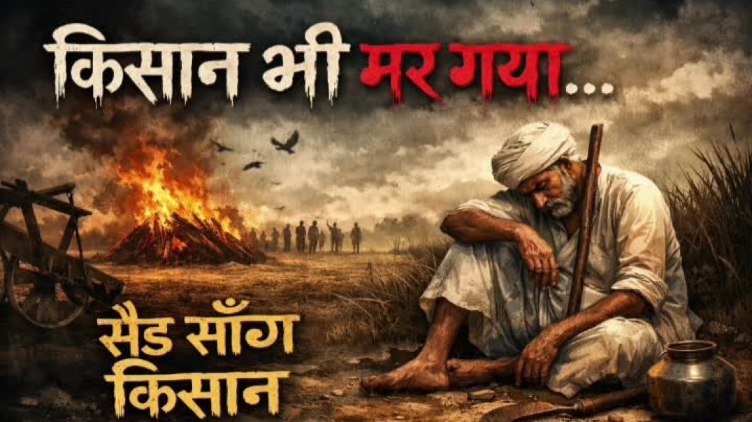 ⁣😭😔🥹Kishan_sad_song😭😔🥹 please subscribe kare 🥰🥰 heart' touch and trending songs 😔