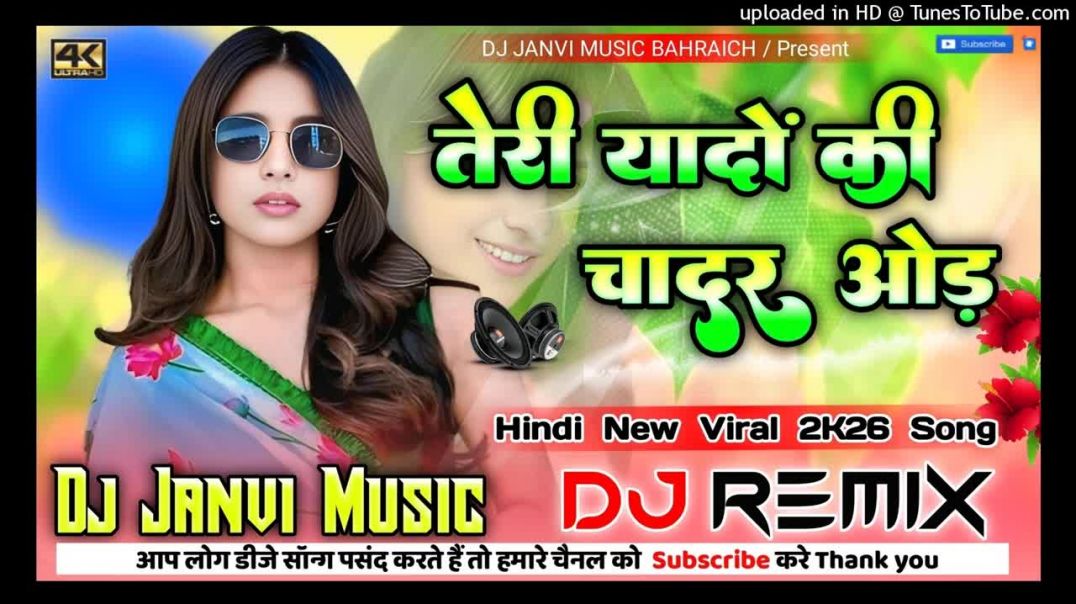 ⁣Teri Yaadon Ki Chadar Odhe 💞 Dj Remix Song 💞 Hindi Dj Song 💞 Instagram Viral Dj Song 💞 Dj Janvi(720P